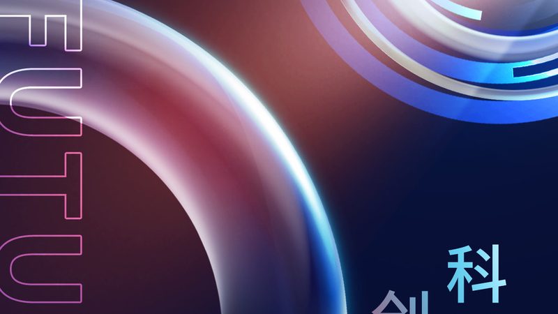 专精特新与高新技术企业认定：有效期背后的行业洞察**
